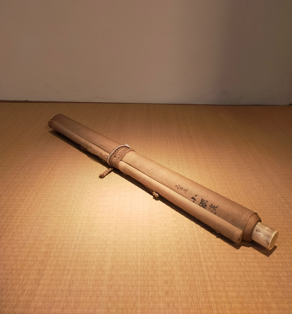 Thumbnail: Late 19th Century Japanese Antique Hanging Scroll: Kokaji The Swordsmith - Noh
