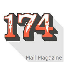 mail magagine