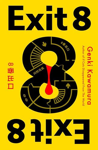 Exit 8 by Genki Kawamura
