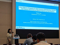 2026, August, IMID2026 Conference