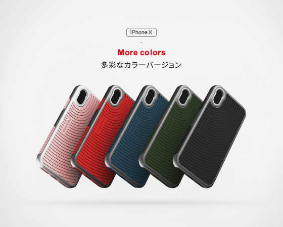 iPhone X用 SESENPRO 専用カバー