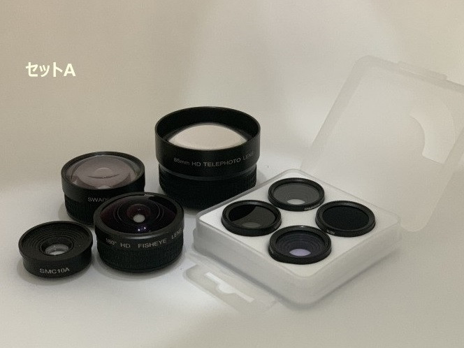 モバイルフォトグラファー プロフェッショナルレンズセット