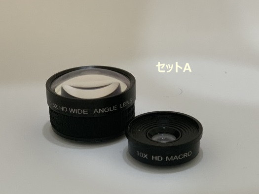 モバイルフォトグラファー スターターセット