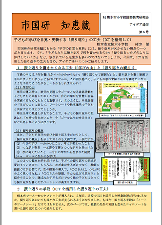 ちえぞう５.png