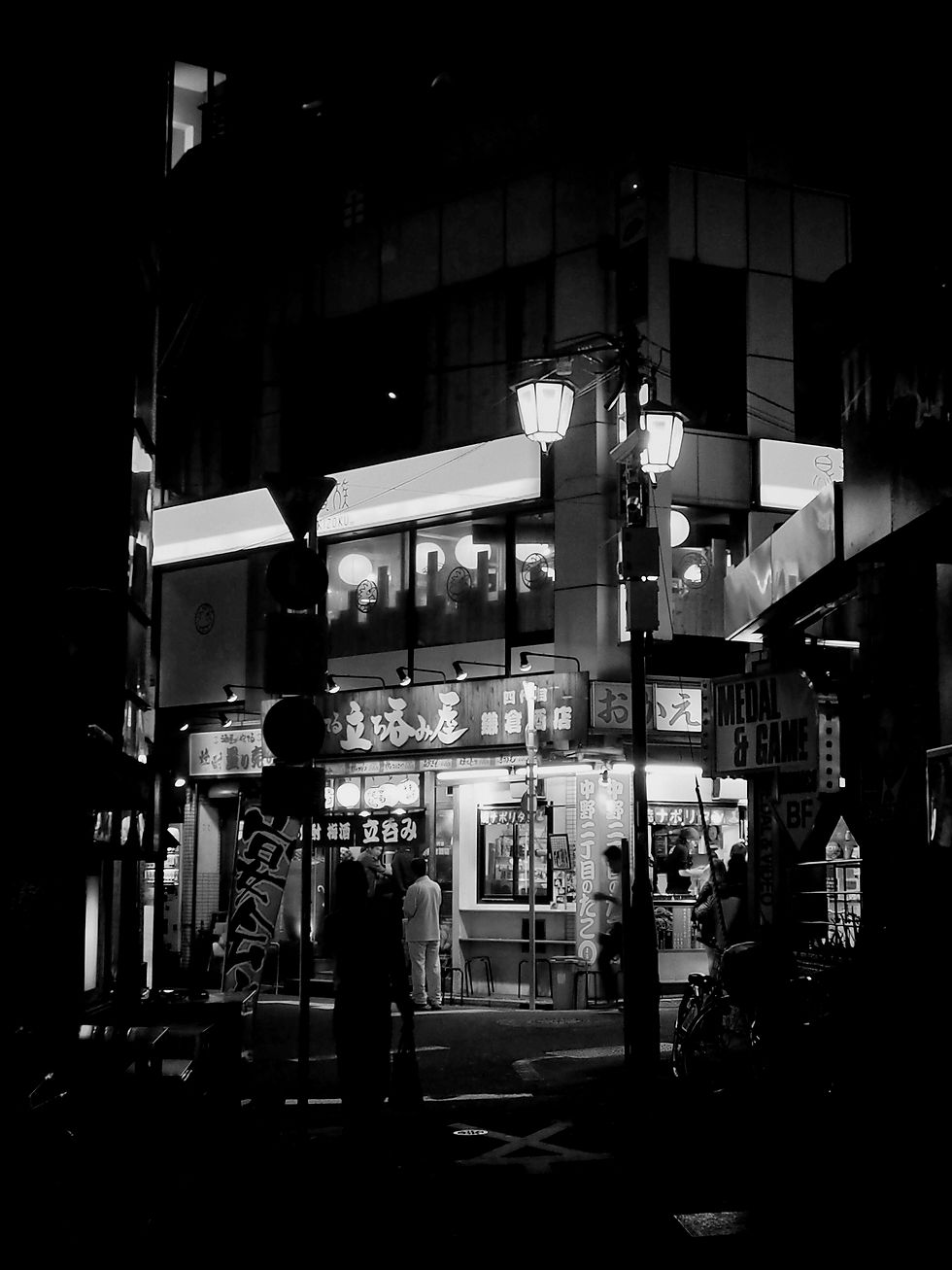 Shimokitazawa
