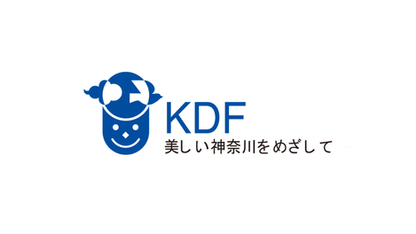 共に創るパートナーシップへ|公益社団法人かながわデザイン機構がHonmono共創パートナーに加入
