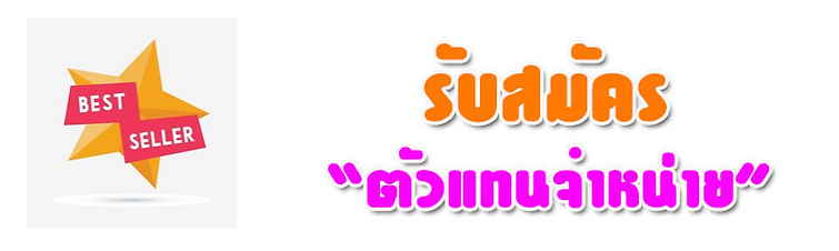 สกรีนช็อต 2021-07-02 032645.png
