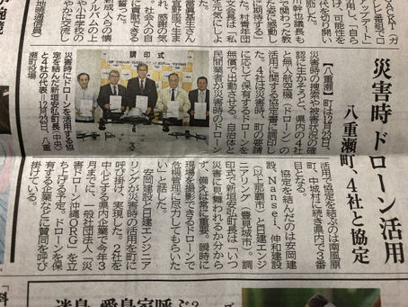 ナイス!な取り組みその2