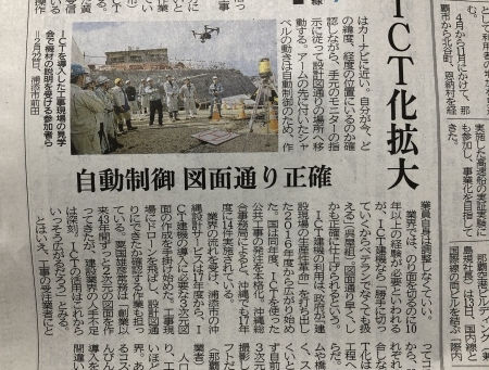 あいしーてぃ化拡大