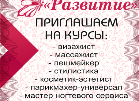 Надоела рутина и однообразие? Хочется что-то изменить?