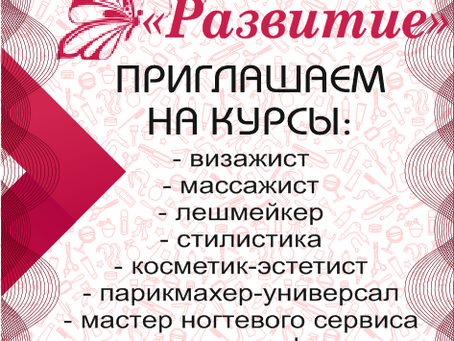 Надоела рутина и однообразие? Хочется что-то изменить?