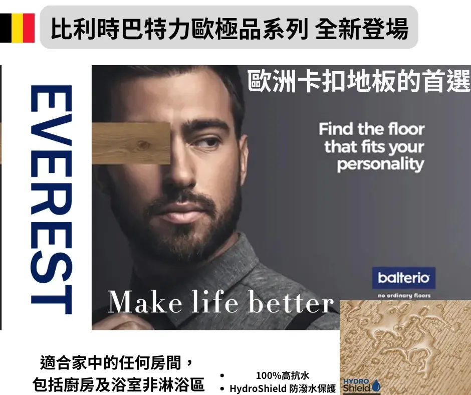 巴特力歐極品系列