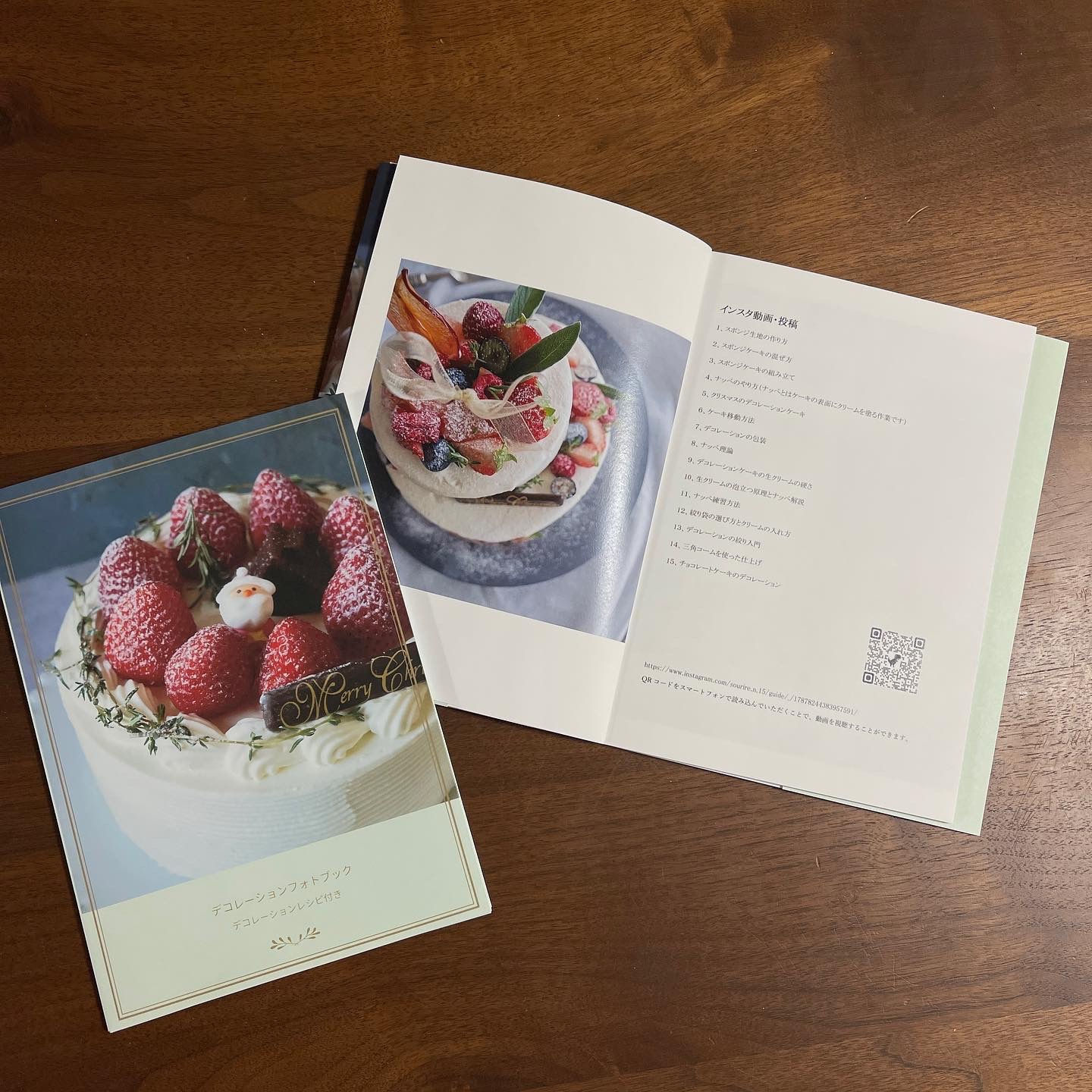 デコレーションフォトブック*レシピ付き*1400円(送料込み)