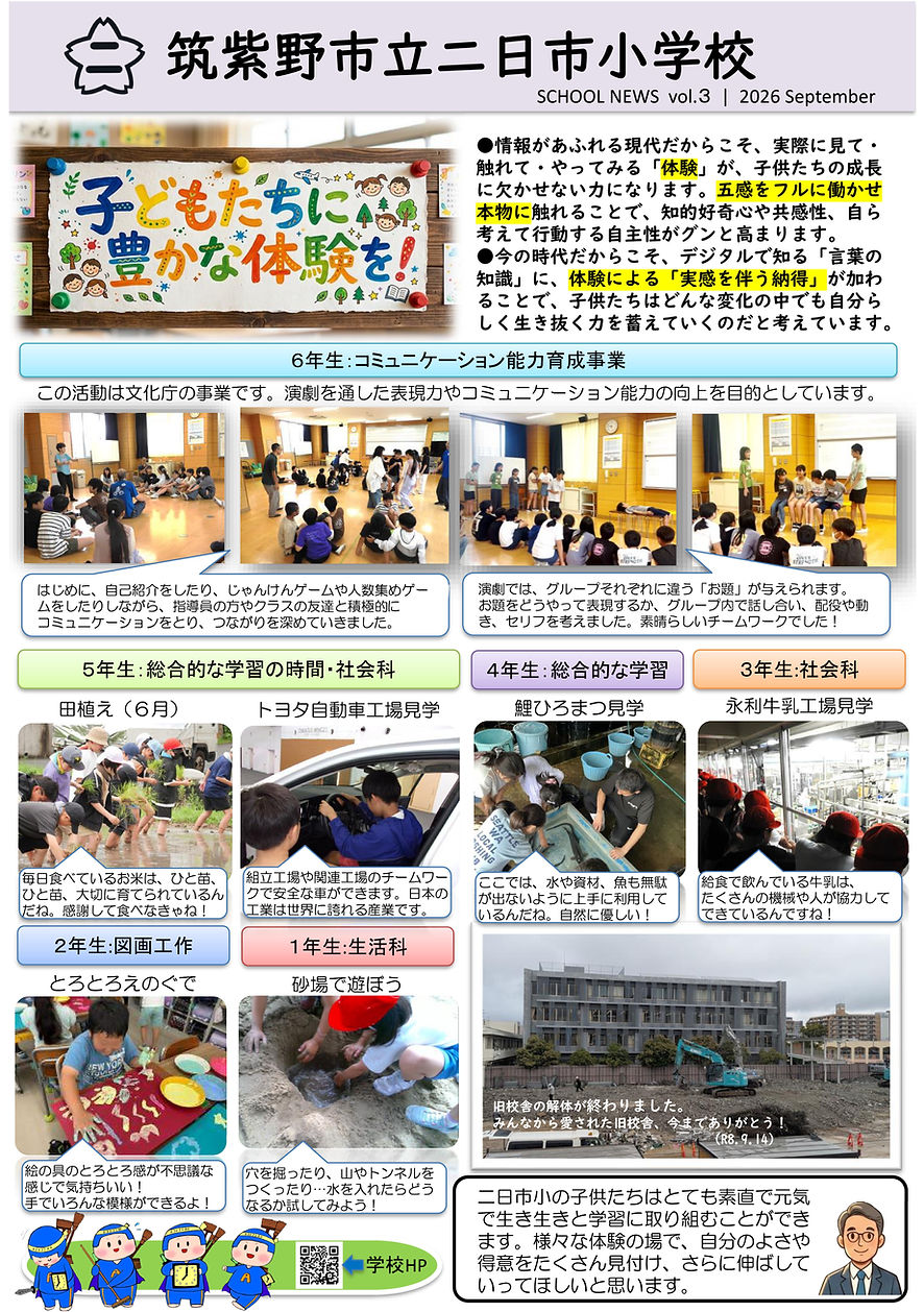 PowerPoint プレゼンテーション.jpg