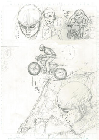 大胆_DAITAN.jpeg