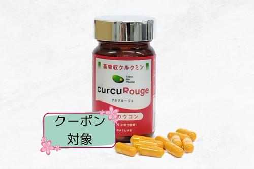 クルクルージュ | 株式会社セラバイオファーマ