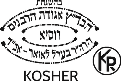 kosher black.png