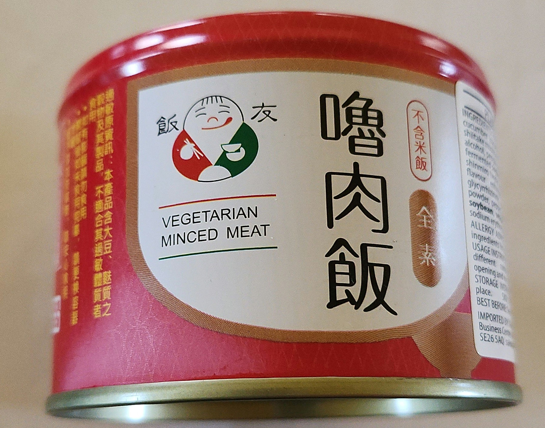 Plantbase Taiwanese Braised Pork 170g