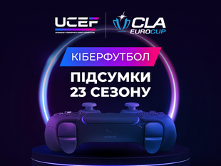 Ostat святкує перемогу у 23-му сезоні CLA EuroCup з кіберфутболу