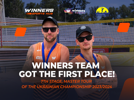 Winners Team Got the First Place!