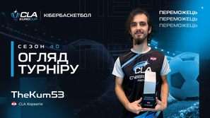 Сезон 40 CLA EuroCup з кіберфутболу: результати плей-офф