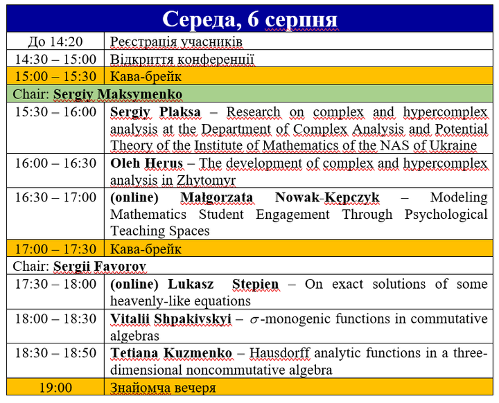 аатвыла.png