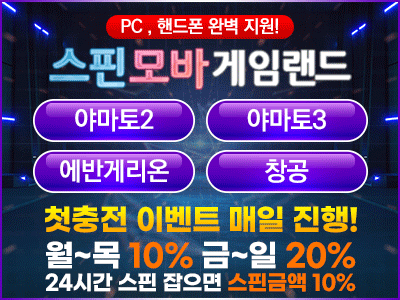 바다이야기.gif