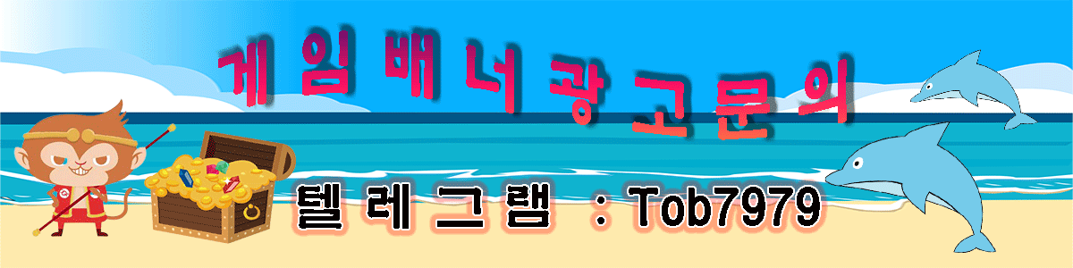 야마토게임