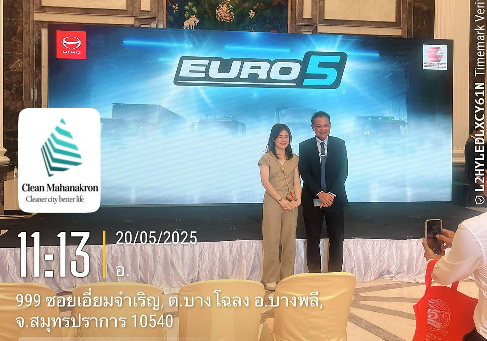 คลีน มหานคร