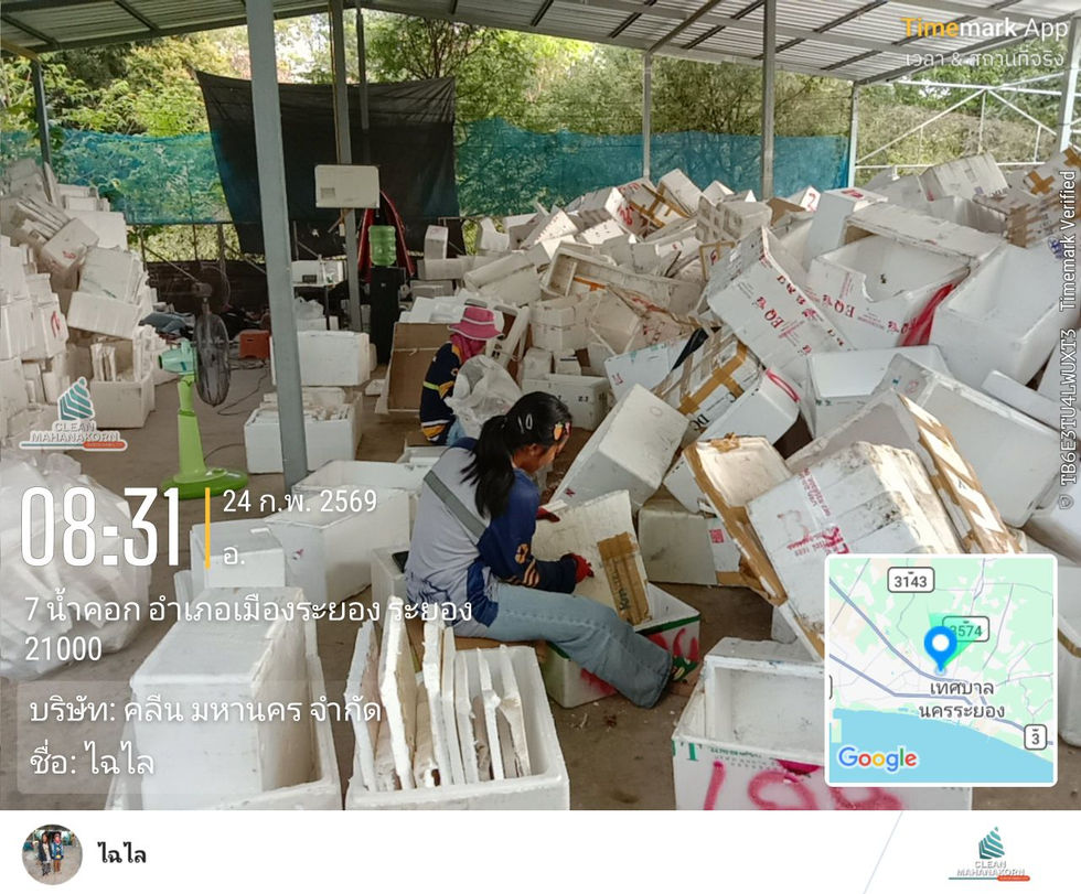 Timemark-CLEAN-MAHANAKORN-โรงโฟม-ไฉไล-เกษรศ-ร-20260224-0831-7-น-ำคอก-อำเภอเม-องระยอง-ระยอง-21000