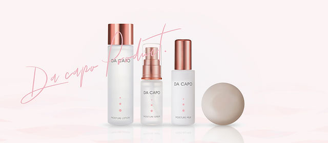 PRODUCT | DA CAPO | 苫小牧市