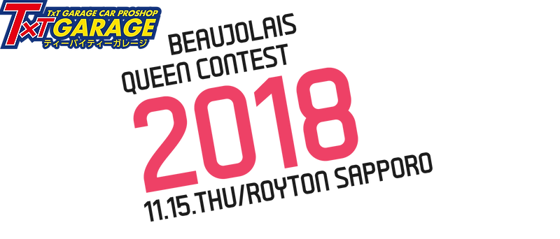 BQC2018