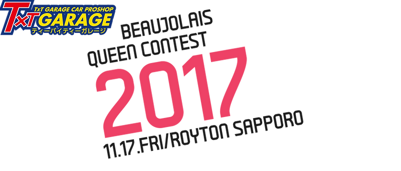 BQC2017