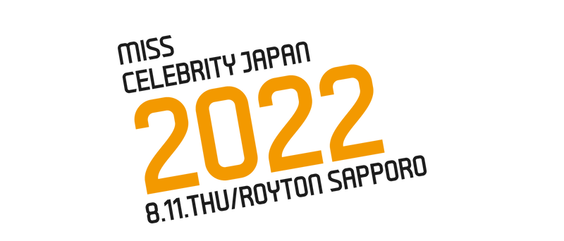 MCJ2022