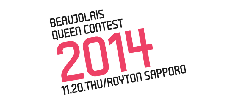 BQC2014