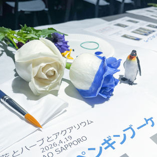 ウェルビーイング体験イベント「花とハーブとアクアリウム」に潜入調査！