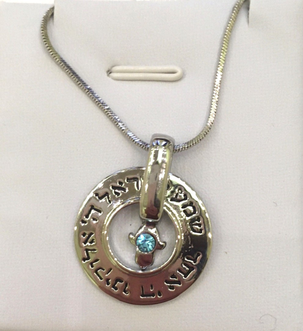 Magen David halskæde med shema