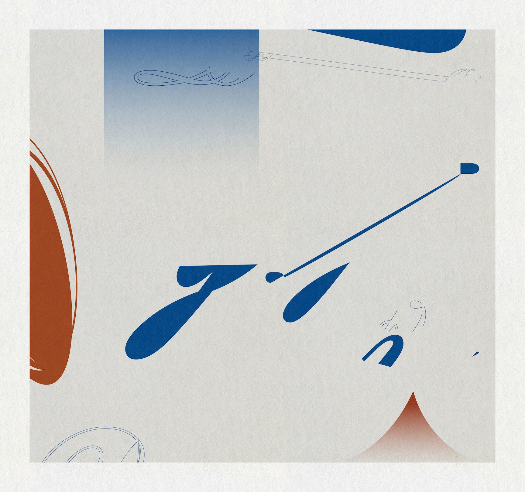 Abstract graphic composition with sparse blue marks, curved forms and layered shapes by Chris Ferebee