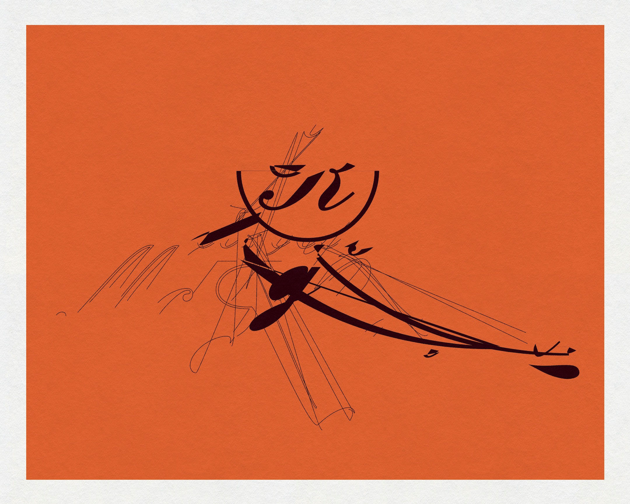 Abstract graphic composition with black and rust forms, linework and a typographic title by Chris Ferebee