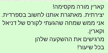 המלצה 1_edited_edited.jpg