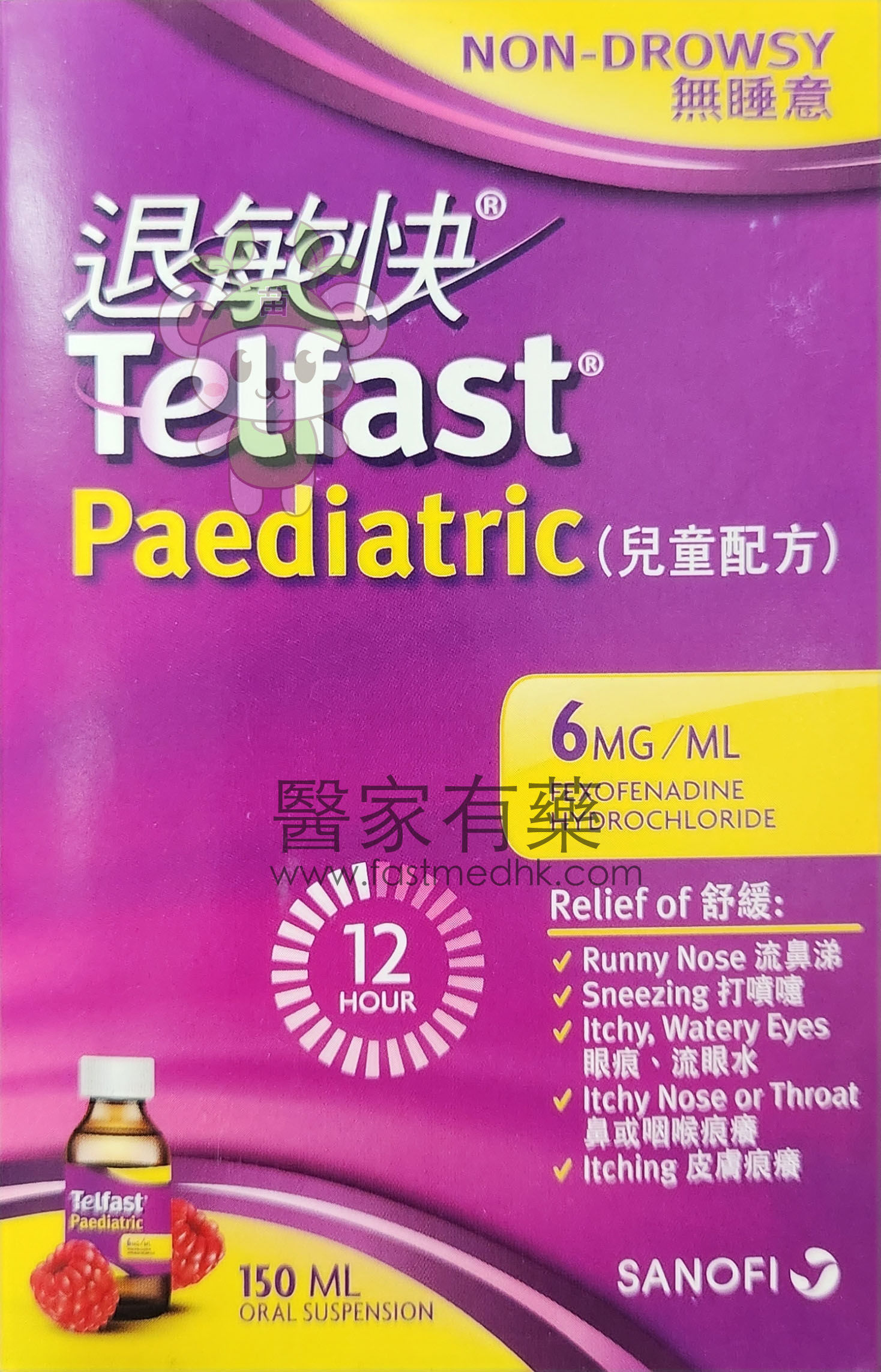 Telfast®  退敏快® 兒童配方 6mg/ml  150ml