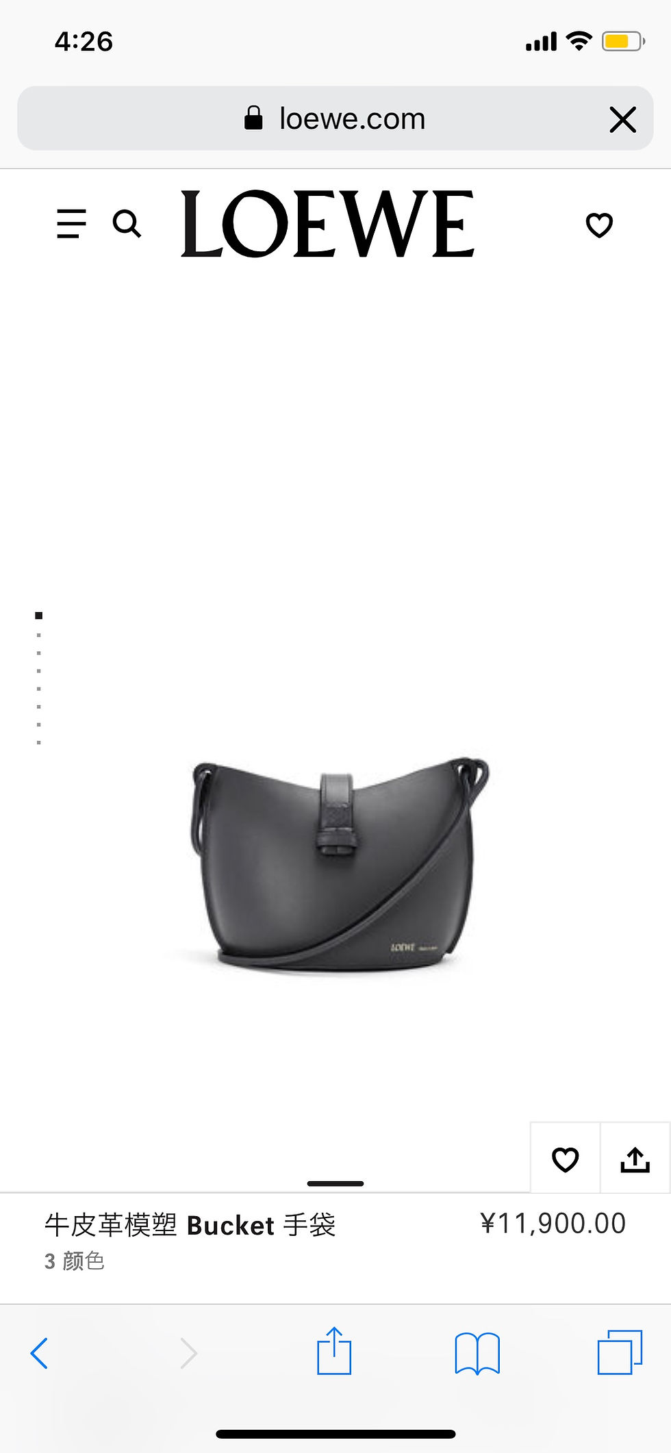 Thumbnail: Designer Bag Lowl - 6301