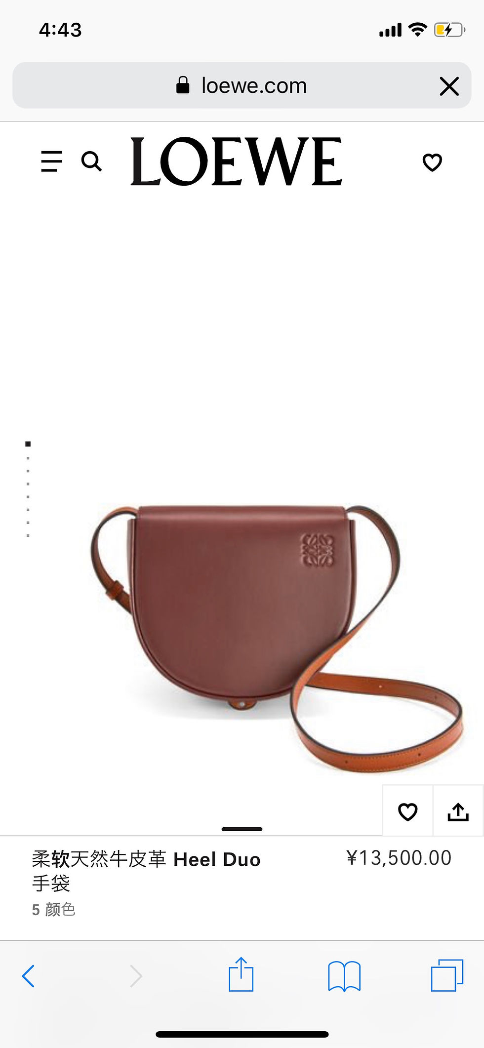 Miniaturbild: Designer Bag Low - 6286