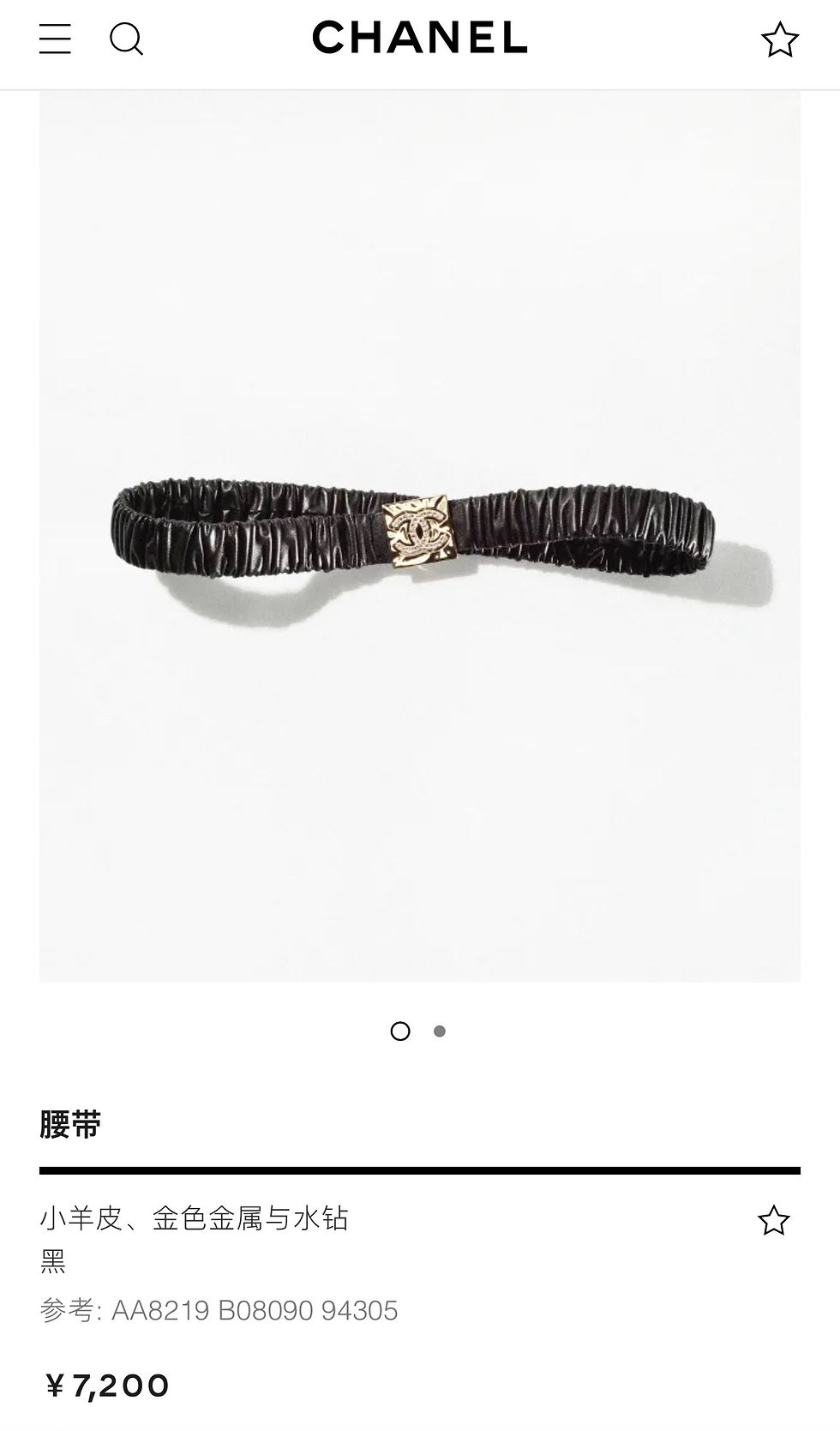 Miniaturbild: Designer Belt CNL - 1228