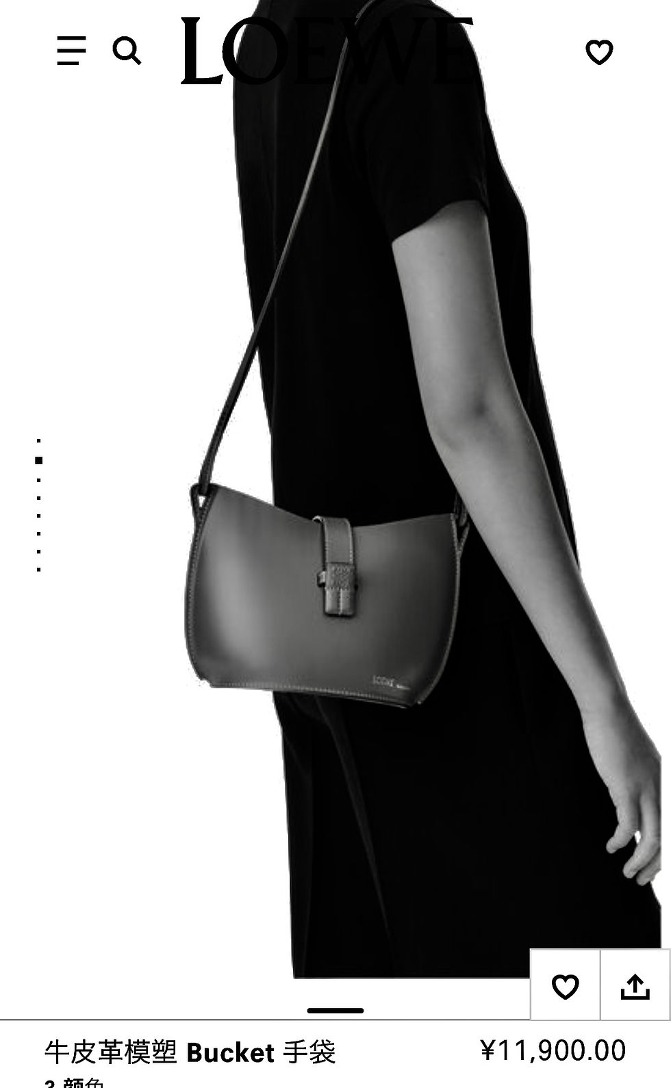 Thumbnail: Designer Bag Lowl - 6301
