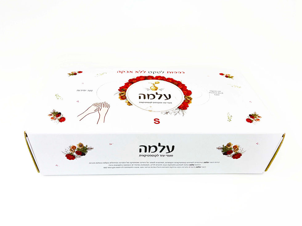 תמונה ממוזערת: כפפות לטקס ללא אבקה עלמה