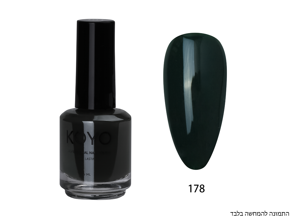 לק מקצועי קויו גוון 178 – עמידות גבוהה, ייבוש מהיר וגימור מבריק
