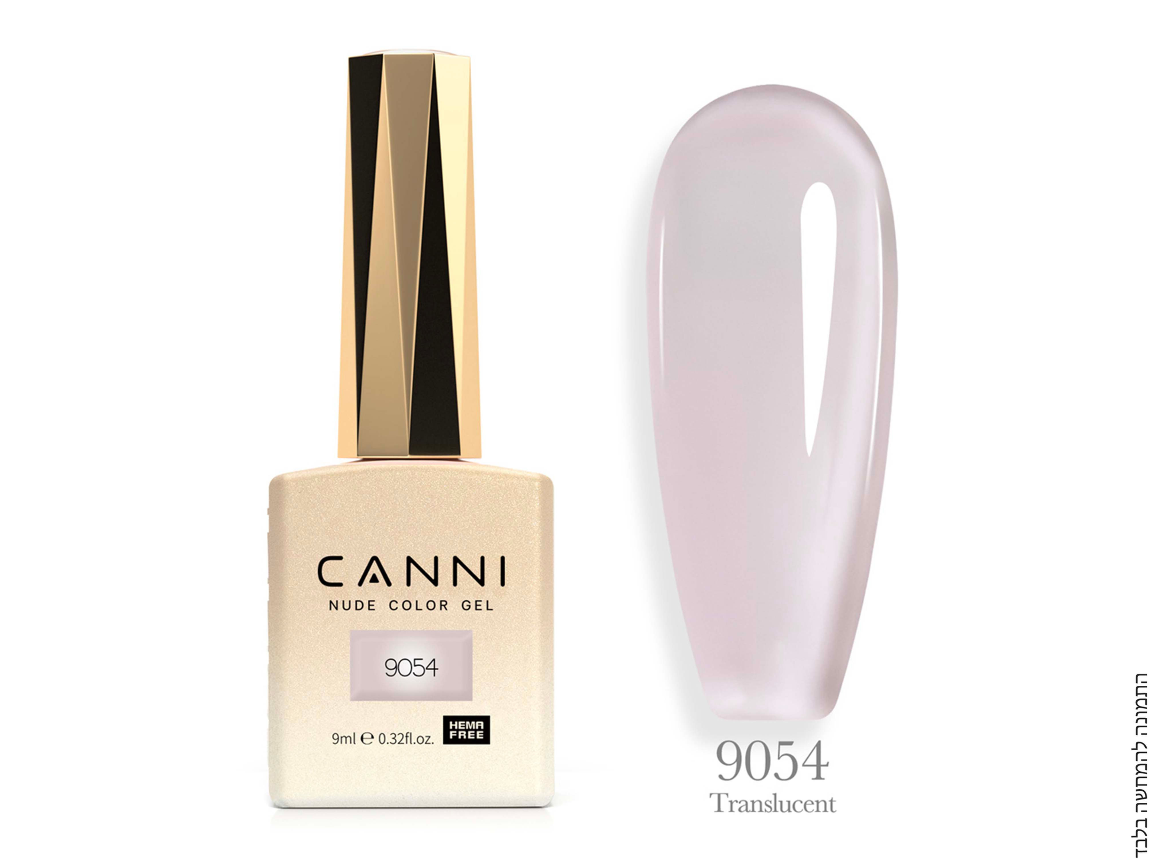 לק ג'ל CANNI Hema Free בגוון 9054 - 9 מ"ל