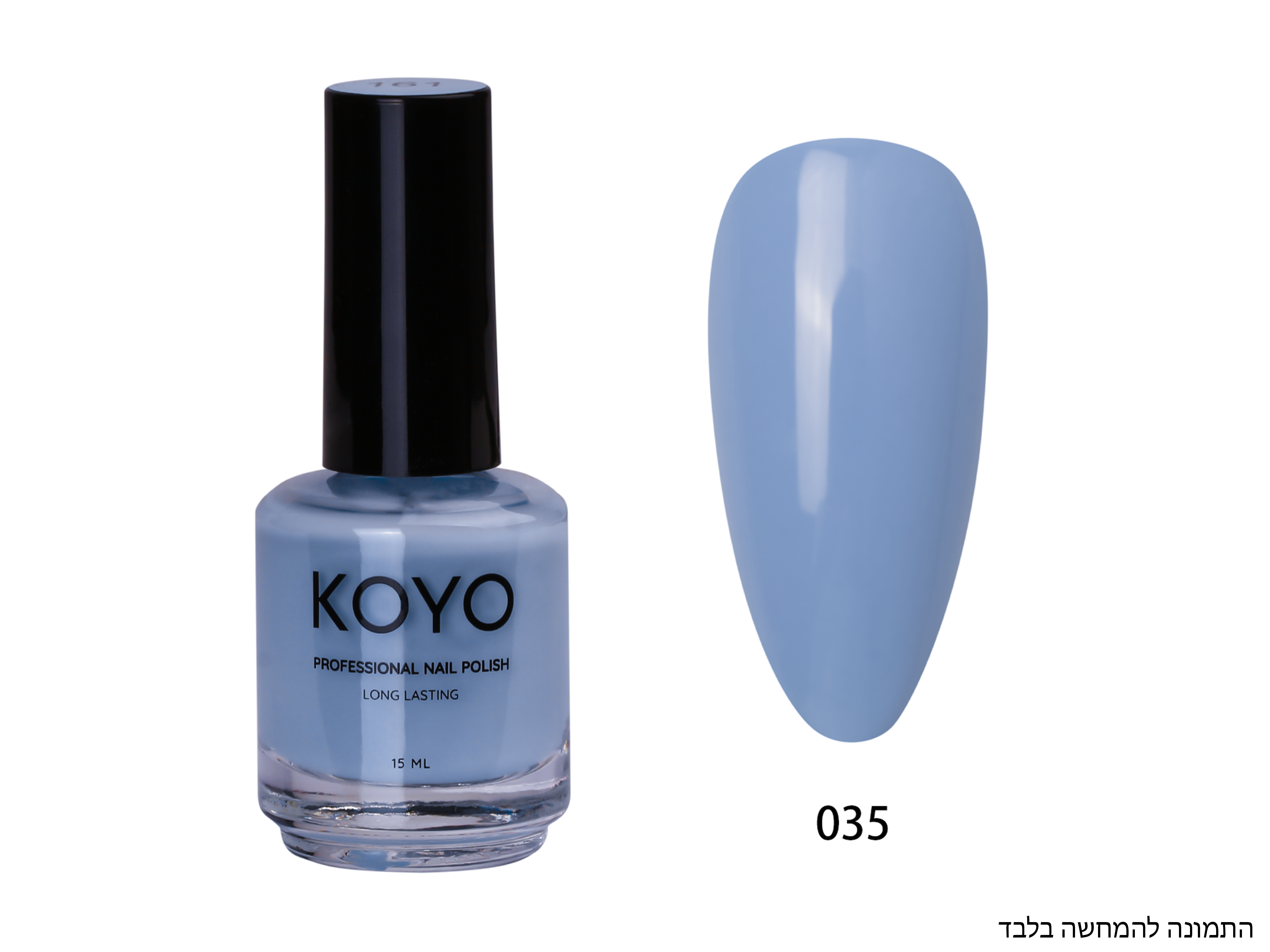 לק מקצועי קויו גוון 035 – עמידות גבוהה, ייבוש מהיר וגימור מבריק