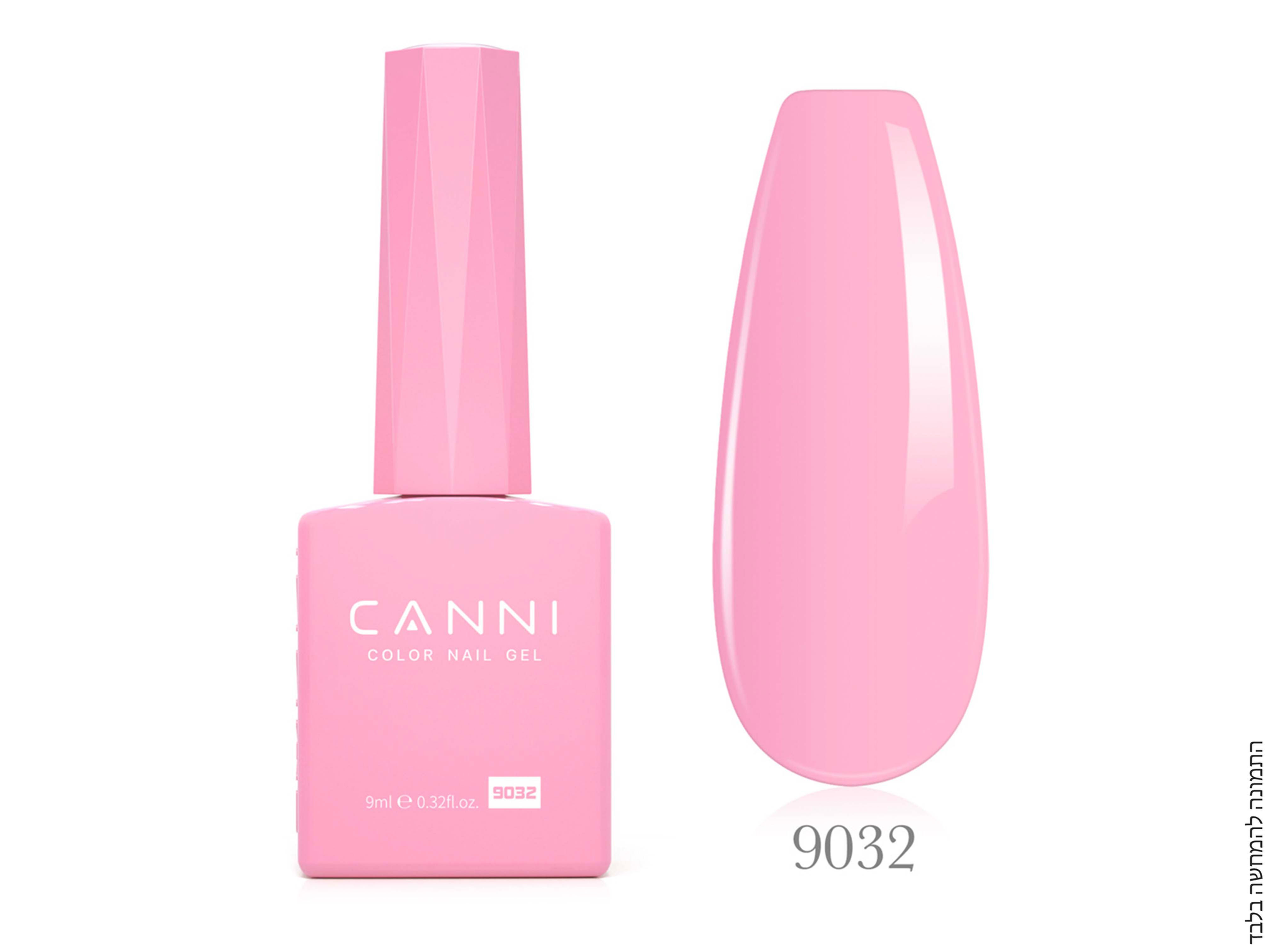 לק ג'ל CANNI Hema Free בגוון 9032 - 9 מ"ל